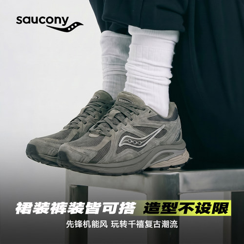 Saucony索康尼KINVARA 4 RE时尚百搭运动鞋情侣款低帮复古休闲鞋