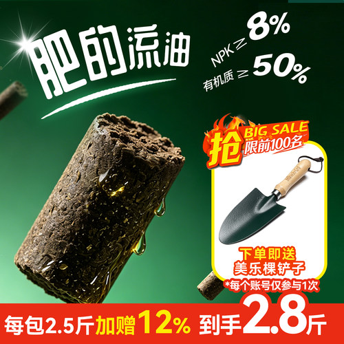 饲料类豆粕，营养更高好吸收