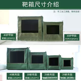 加厚帆布靶箱2025/30/40cm织带加固护甲厂家直销弹珠收纳打靶箱子