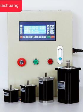 低压成套控制柜步进/Mtvo电机配电箱焊接冲床车床铣床进给