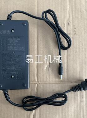 万顺达48V2A(54.6)115w锂电池充电器适配48V15Ah电池125W(DC头)