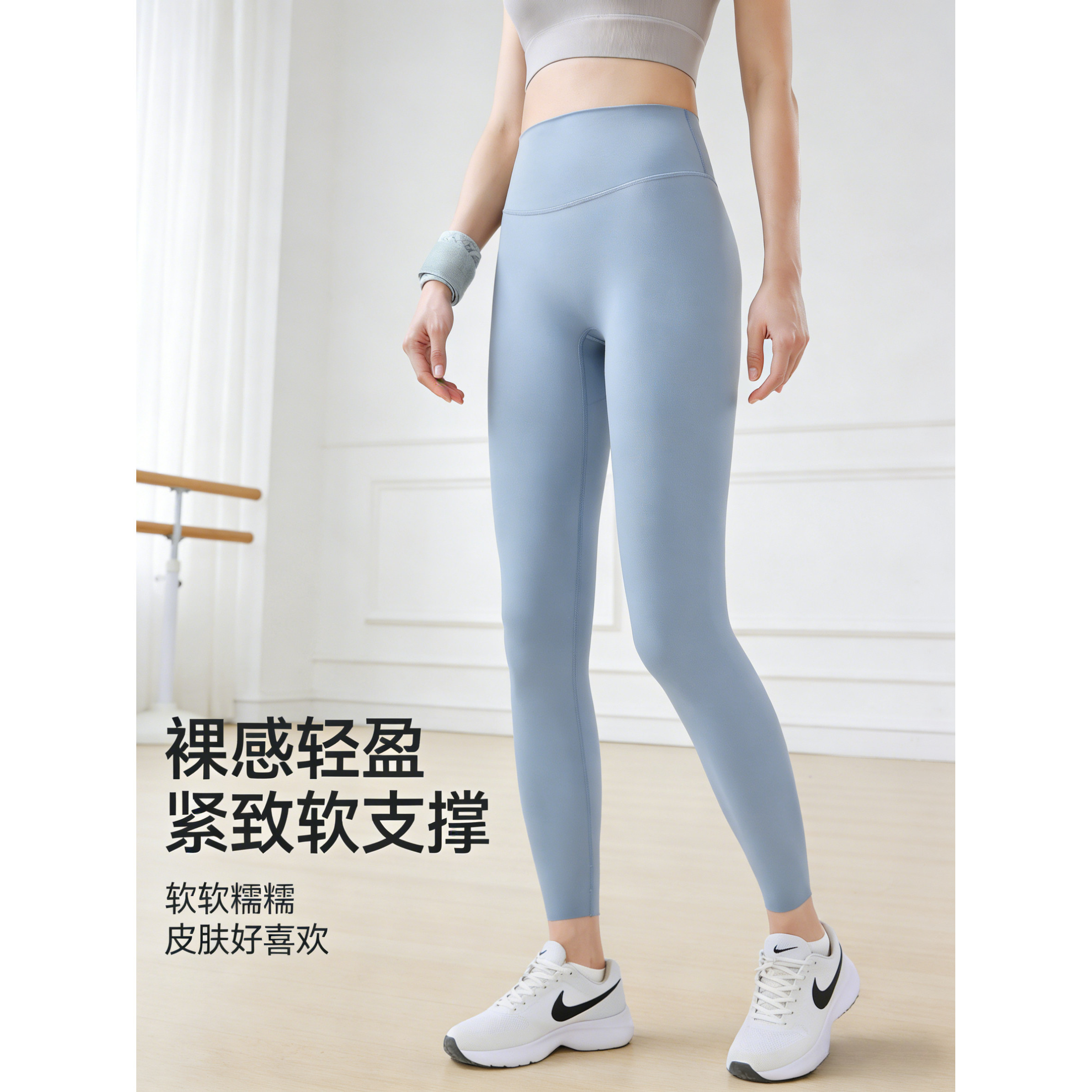 瑜伽裤无尴尬线高腰提臀健身裤