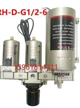 丹阳福瑞WRH-D WRH-C-G1/2-6微雾润滑装置总成三联过滤器AF4000