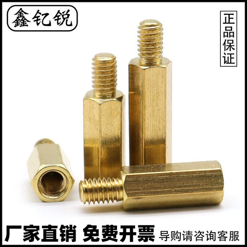 M3+6+8+10单头六角铜柱黄铜单通螺柱隔离柱支撑柱线路板固定螺丝