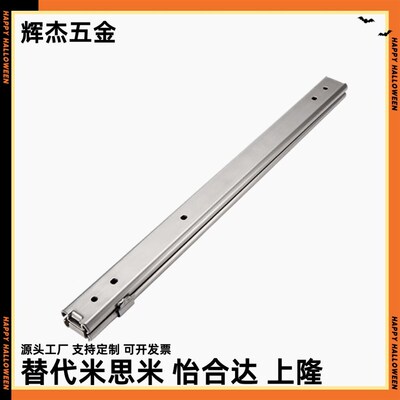 工业钢制IDA77/SRXY27-200 250 300 350 400 500线性滑轨三节27宽