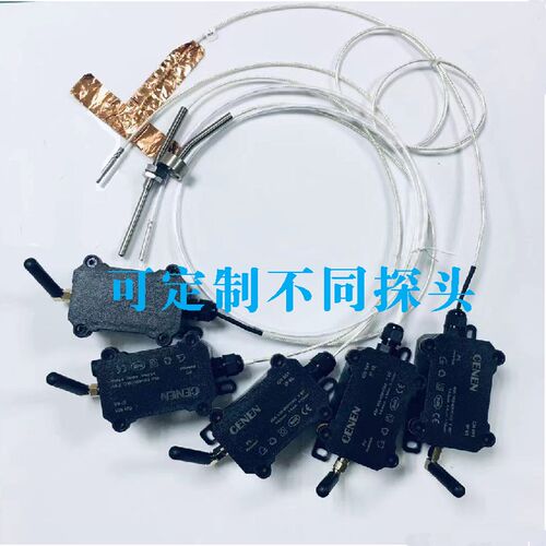 PT100温度传感器无线传输防水耐高温探头铠装式PT1004~20mA模拟量