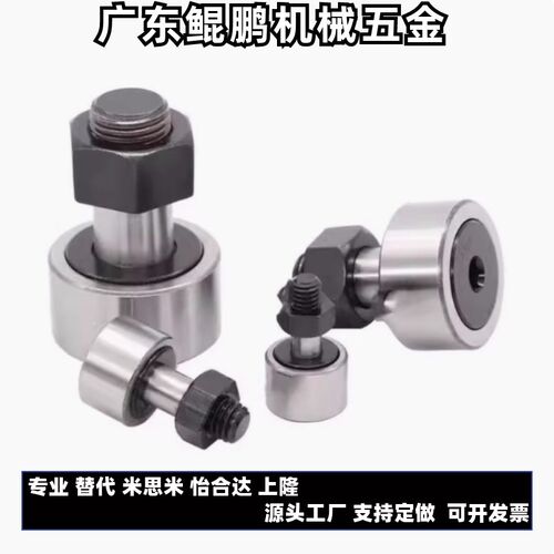 BPF05-D3 d4 d5 d6 d10 d12 d18 d20 30/25/02/01pp凸轮BPP随动器