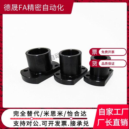 GAC21/GAC26-D15/D16/D20/D25/D30/D35怡合达对边法兰指向轴支座