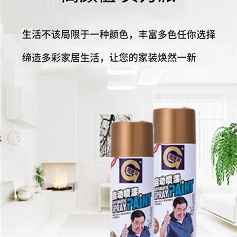 施丽特自动喷漆手摇喷漆涂鸦防锈汽车涂鸦墙面红黑白色油漆木器漆