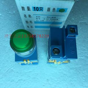 杭州三力电器厂LAY16带灯按钮E11自覆位启动开关红绿220V