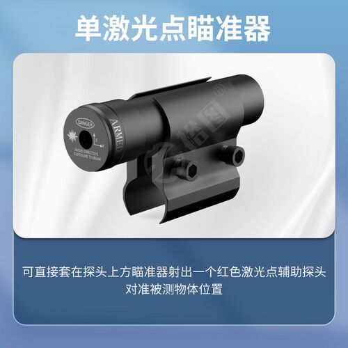 YT-FJ-MZQ2黑色单激光瞄准器