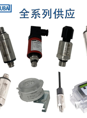 全系列富巴HUBA压力传感器511型变送器 原装密封工业用