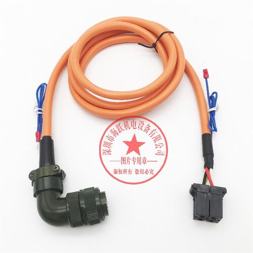 F06B-0001-K008/K007 FANUC发那科动力线  固定布线带屏蔽 抗干扰
