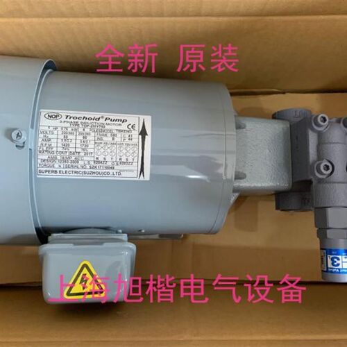 新款日本冷却泵 TOP-2MY750-220HWMVB/212HWMVD/216HWMVB/包邮
