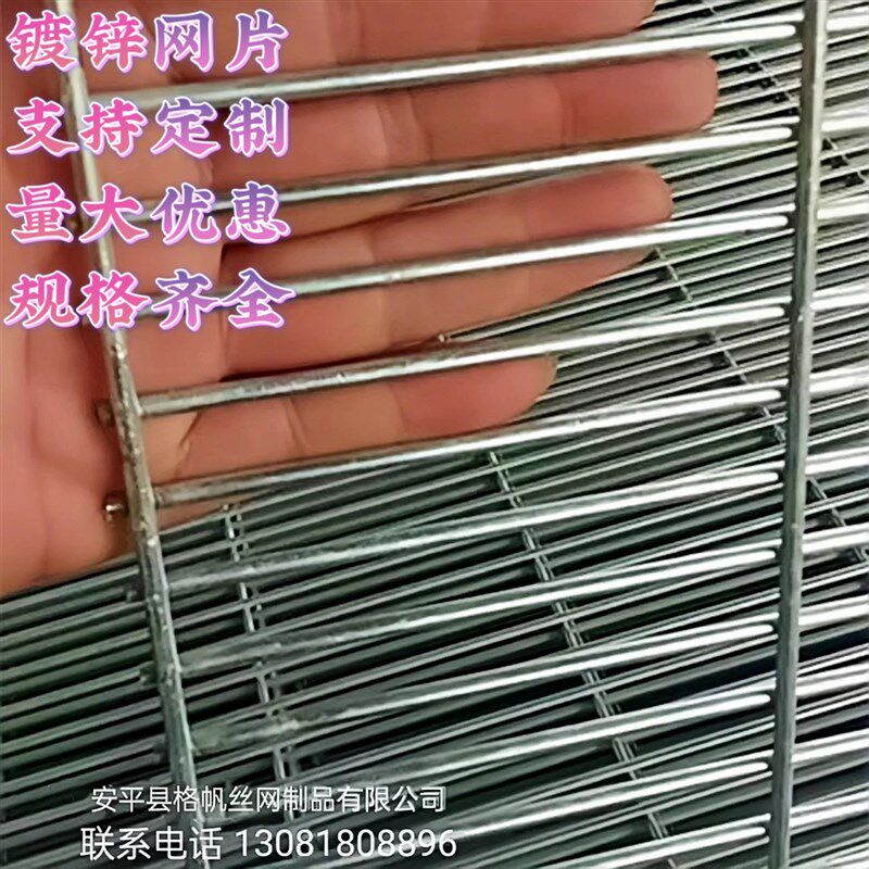 防老鼠黄鼠狼密纹格镀锌钢铁丝焊接不生锈网片防盗养殖笼网防护网