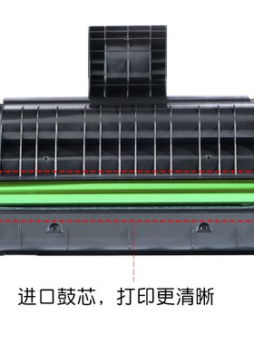 适合理光SP211硒鼓SP200S;210su;sp201sf黑白墨粉盒sp210激光打印