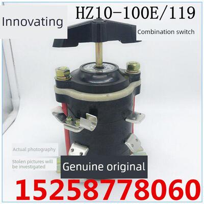 立新 HZ10-100/E119 HZ910D-100/E119 组合开关 100A