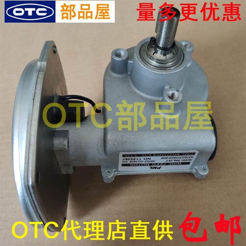 OTC欧地希代理店直供送丝机CM-6201/6202原装24V/80W电机WNL-24-2