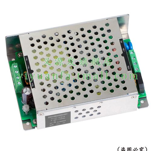 PV120-27B24新能源DC-DC超宽超高电压隔离开关电源模块120W24V5A