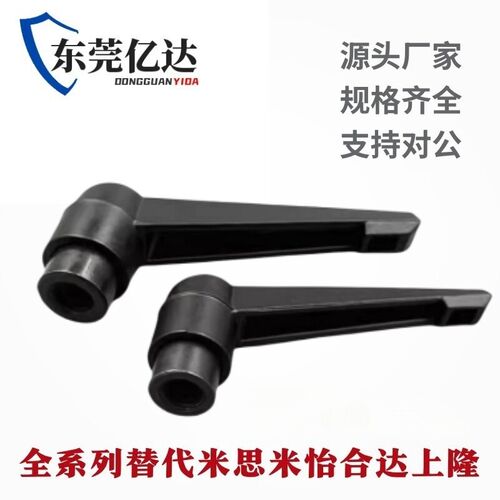手柄螺栓AJHAB-M8 固定把手 C-CLDMM6/8/10/12-16/20/25/30/40/50