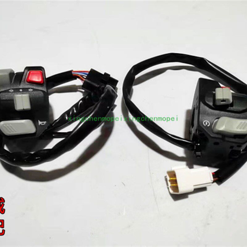 追600黄龙QJ600GS-3A左右组合开关大灯转向喇叭启动开关发光开关