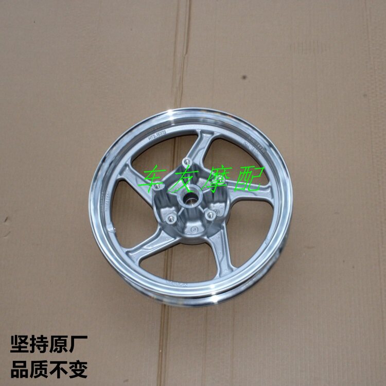 萌哥M-Boy 萌妹M-Girl 前钢圈前轮毂后钢圈后轮鼓后轮圈