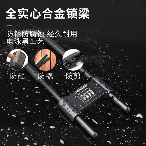 密码锁玻璃门u型挂锁家用门锁u形插锁店面防盗锁双门大门双门店