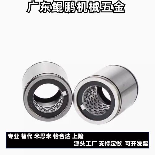 滚珠线性衬套 LBUS LBUW SLBUS SLBUW5 6 8 10 12 16 20直柱型