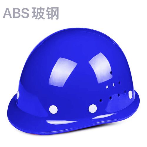 ABS工地安全帽 加厚玻璃钢透气可过检印字防护头盔建筑施工安全帽