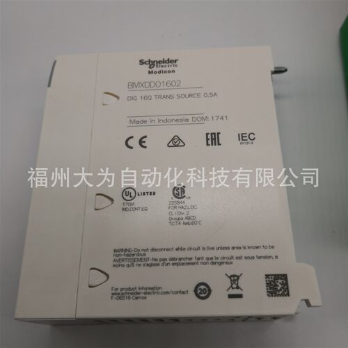 输入模块BMXDDI6402K PLC可编程控制器晶体管64入配BMXFCW303接线