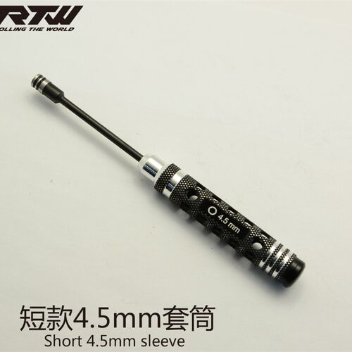 RTW短款套筒薄壁套筒4.5mm锁紧螺母工具MINIZ四驱车等模型车工具