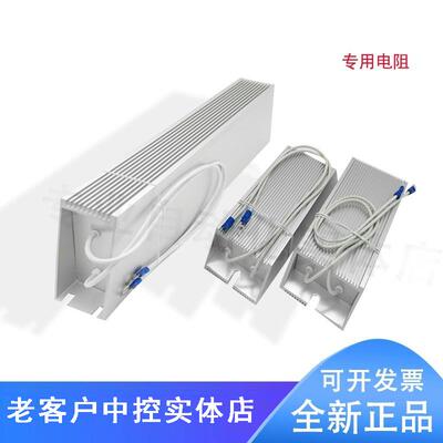 变频器/刹车/制动/电阻200W300W400W500W1000W50RJ75R欧