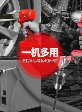 新款优力特无刷锂电扳手充电架子工强力风炮木工电动冲击板手电动