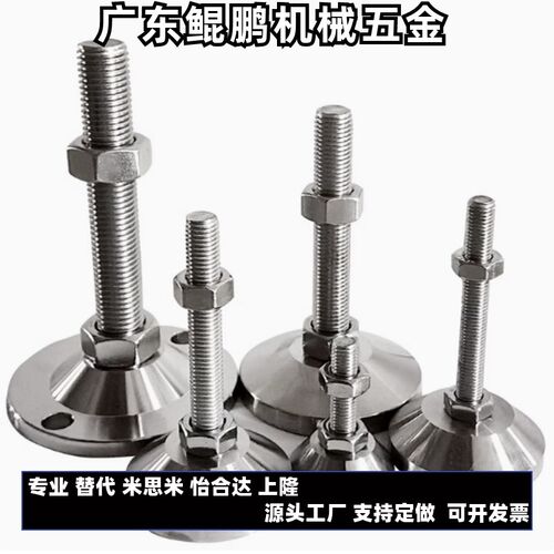 替怡合达304不锈钢脚杯WAL06 WAD36 WAD46-D40 60 80 100 120 150
