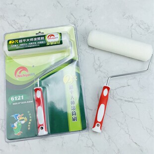 日洋艺术漆专用滚筒刷 蛋壳光丝光罩光面油适用 长毛细毛中毛滚筒