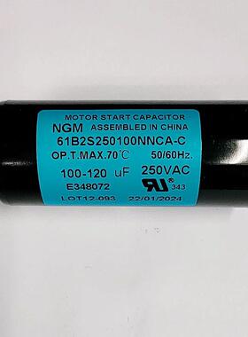 NGM启动电容器220/250VAC100-120UF压缩机泵机61B2S250100NNCA-C