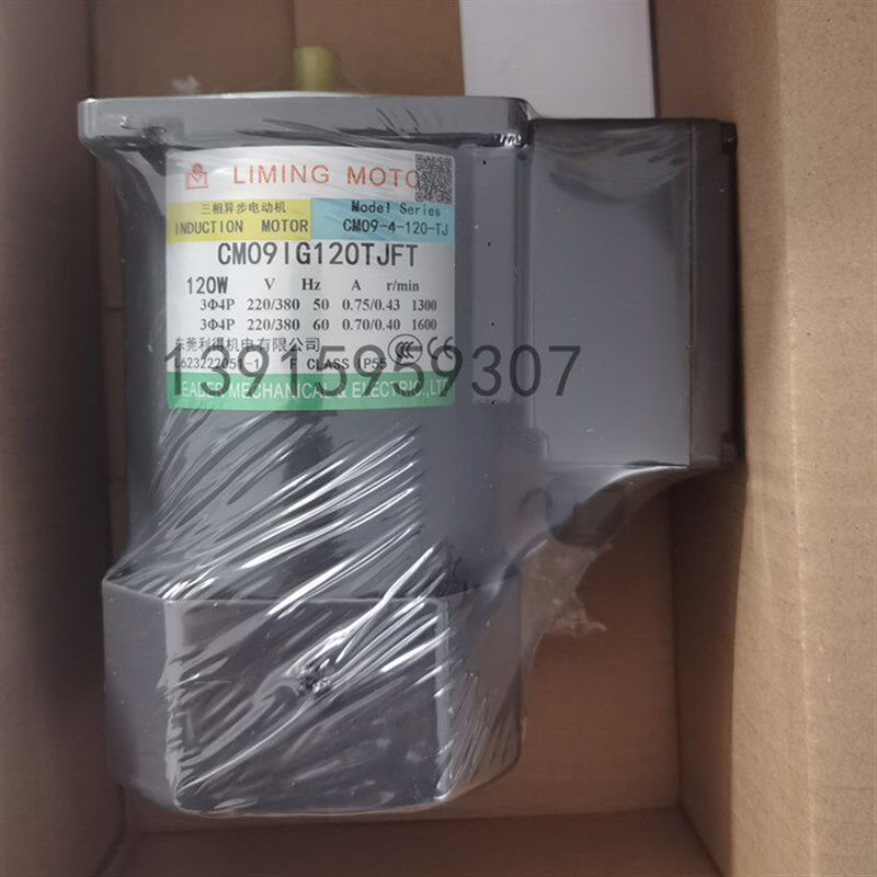 CM09IG120TJF/TJFB/TJFBT/TJFT/TJFTW/CM09-4-120-TJ利明利得电机