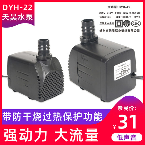 冷风机水泵水空调扇水冷扇8W16W18W22W25W220V冷风扇家用商用22瓦