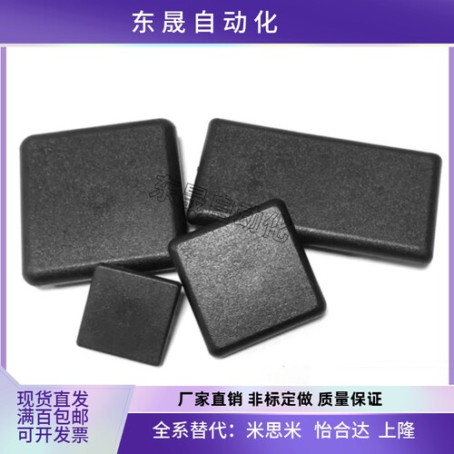 ARC52-G408-4040端盖ARG51-308/4040R/4080/3030/3060/8080/8840Y