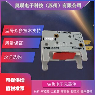 170H0069 170H0235 170H0236 170H0237 170H0238巴斯曼熔断器底座