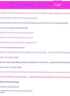 奥邦AOB184I-5K1 96*48上下限报警交流电流表继电器输出电流表
