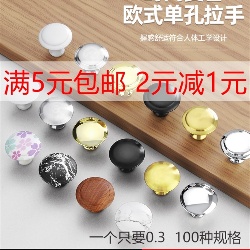 现代简约高级感单孔橱柜金色拉手铝合金衣柜门柜子抽屉拉手哑黑色图片