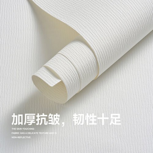 白色肌理树纹摄影背景纸