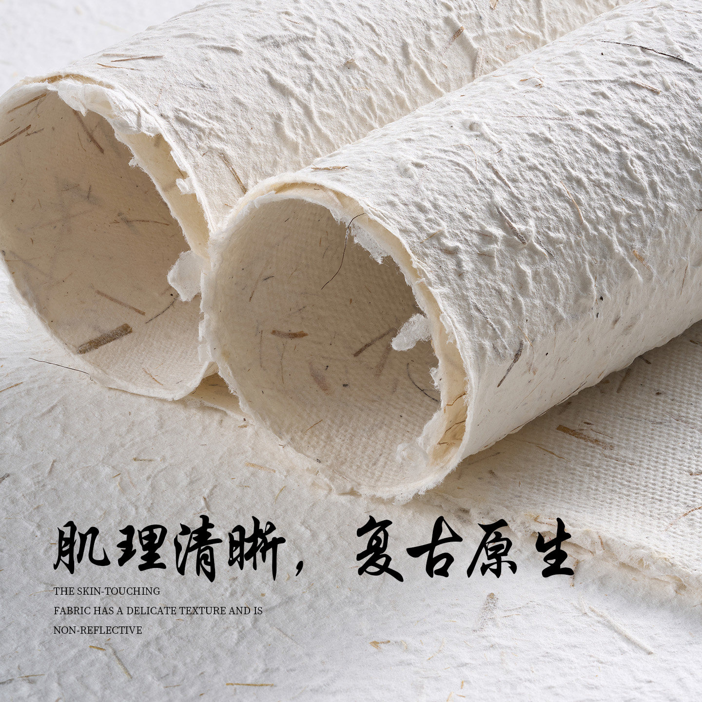 复古简约肌理拍照背景纸