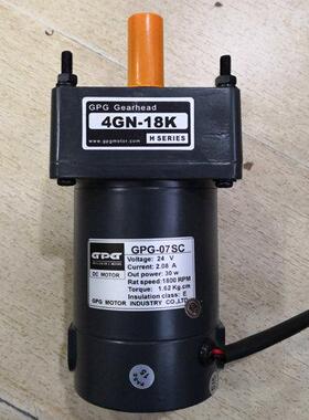 GPG电机直流12V/24V/30W调减速永磁有刷台邦直流马达30W/4GN-18K