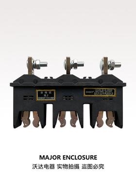 浙江平凡凡华城HCZ6-B-3-250A 400A 630A NCT6 DCT6C HCZ6 动插件