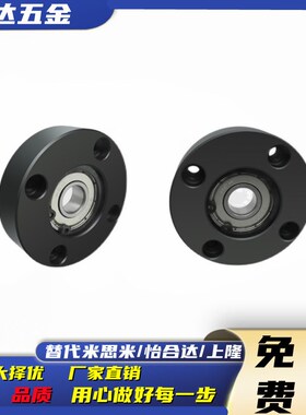 轴承座BGRAB BARA625/606/628/608/6800/6900/6000/6200/6201ZZ