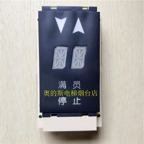 DAA25140NNN14/1/5/6/13/10奥的斯电梯外呼显示屏面板NNP14/P10