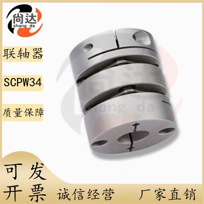 SCPW34-11-11/11-12/12-12/12-14/14-14/10-14/膜片式联轴器