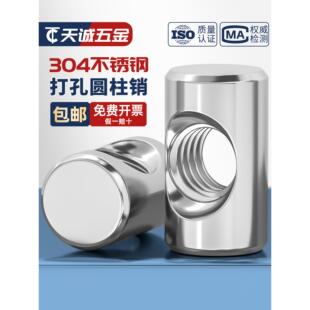 304不锈钢圆柱销打横孔预埋连接字锤头锤子螺母异性螺丝丝M4M5M6
